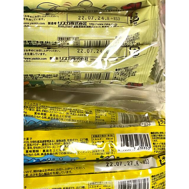 おやつ お菓子詰め合わせ お菓子セット お菓子まとめ売り お菓子大量
