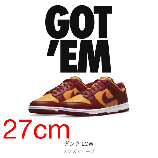 【マゴハチ様専用】NIKE DUNK CHAMPIONSHIP GOLD