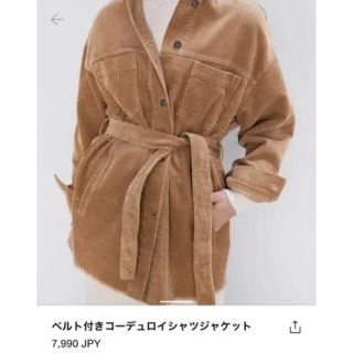 ザラ(ZARA)のZARA ジャケット(シャツ/ブラウス(長袖/七分))