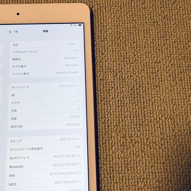 カスレ Apple - iPad mini 4 Cellular 128GB SIMフリー シルバーの通販