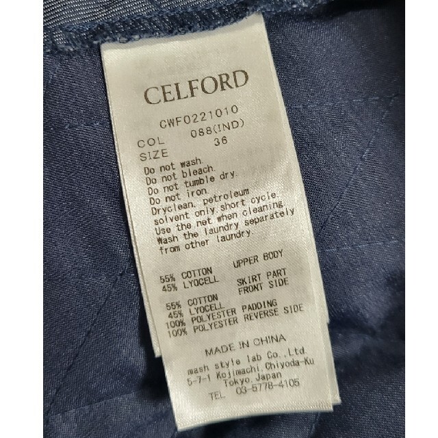 CELFORD(セルフォード)のデニムキルティングワンピース レディースのワンピース(ロングワンピース/マキシワンピース)の商品写真