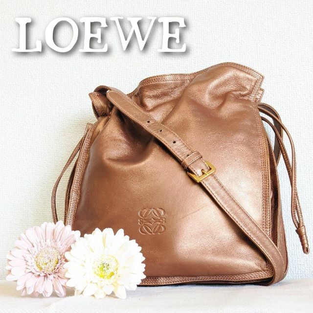 【LOEWE 】フラメンコ　ショルダーバッグ　アナグラム型押し　レザー　ブロンズ