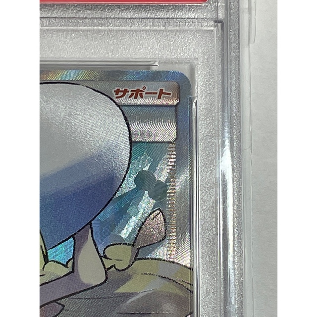 ポケモンカード 帽子リーリエPSA10 極美品 エンタメ/ホビーのトレーディングカード(シングルカード)の商品写真