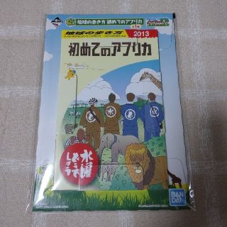 バンプレスト(BANPRESTO)の一番くじ 水曜どうでしょう アフリカ C賞 地球の歩き方 未開封・未使用(その他)