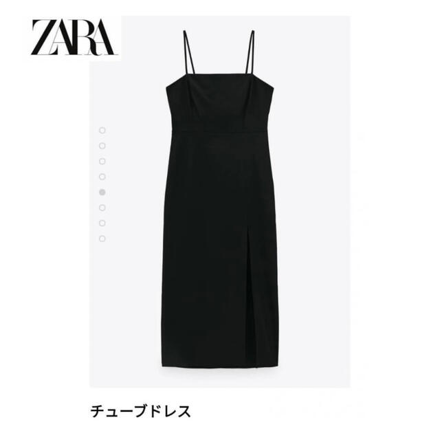 ZARA チューブドレス　ブラック　S 1