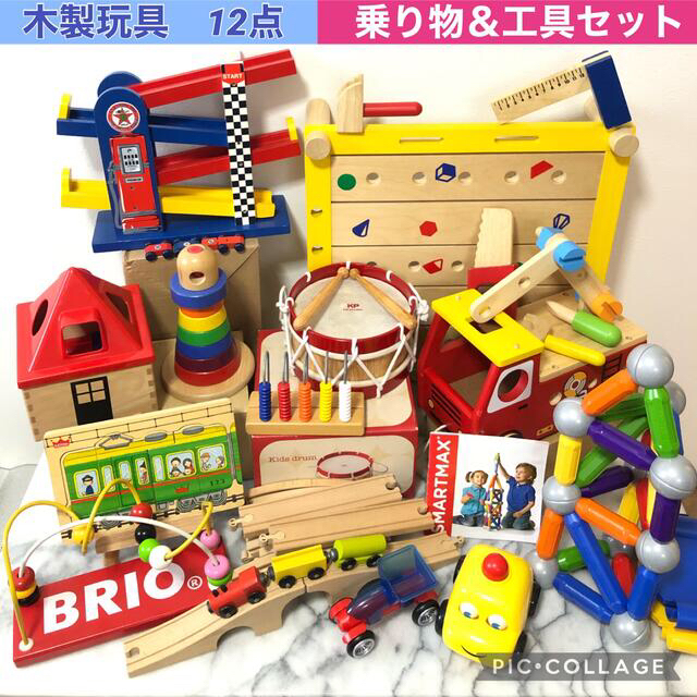 木製玩具 乗り物＆工具 12点セット カーペンター スロープ - おもちゃ