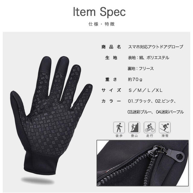 手袋 スマホ対応手袋 アウトドアグローブ トレッキンググローブ バイク 撥水 メンズのファッション小物(手袋)の商品写真