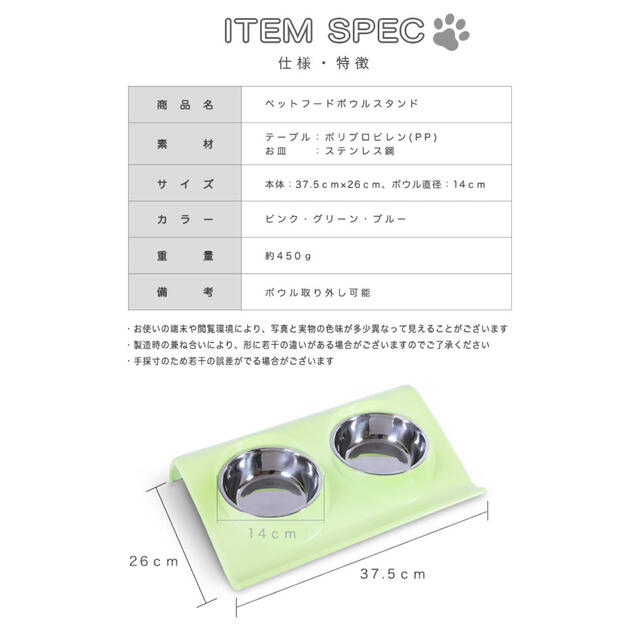 フードボウル ペット ペットフード入れ フードスタンド ペットフードスタンド  その他のペット用品(ペットフード)の商品写真