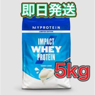 ヨーグルト 5kg 5キロ マイプロテインホエイプロテイン locmaismoveis