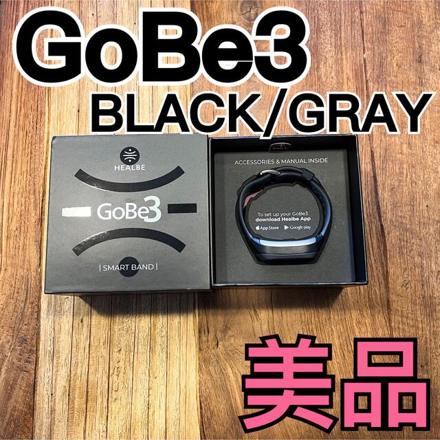 2022最新作】 GoBe3 きたむー様専用 HEALBE SMARTBAND 腕時計(デジタル