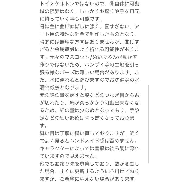 ツイステ 実験着 アズール ジェイド フロイド 骨入り ぬいぐるみ エンタメ/ホビーのおもちゃ/ぬいぐるみ(キャラクターグッズ)の商品写真