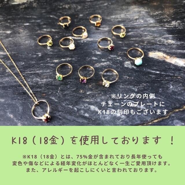 k18 ベビーリング 8月 ペリドット 天然石 誕生石 ネックレス ペンダント レディースのアクセサリー(ネックレス)の商品写真