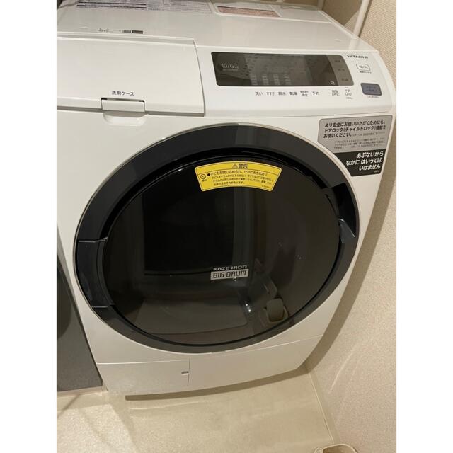 日立 - HITACHI BD-SG100CL ドラム式洗濯乾燥機の通販 by ららぴ's