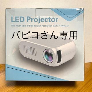 PCATEC 小型ミニLed投影機プロジェクター家庭用(プロジェクター)