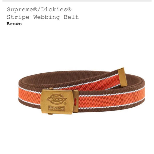 supreme×Dickies belt