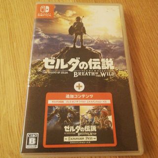 ゼルダの伝説 ブレス オブ ザ ワイルド ＋ エキスパンション・パス　スイッチ(家庭用ゲームソフト)