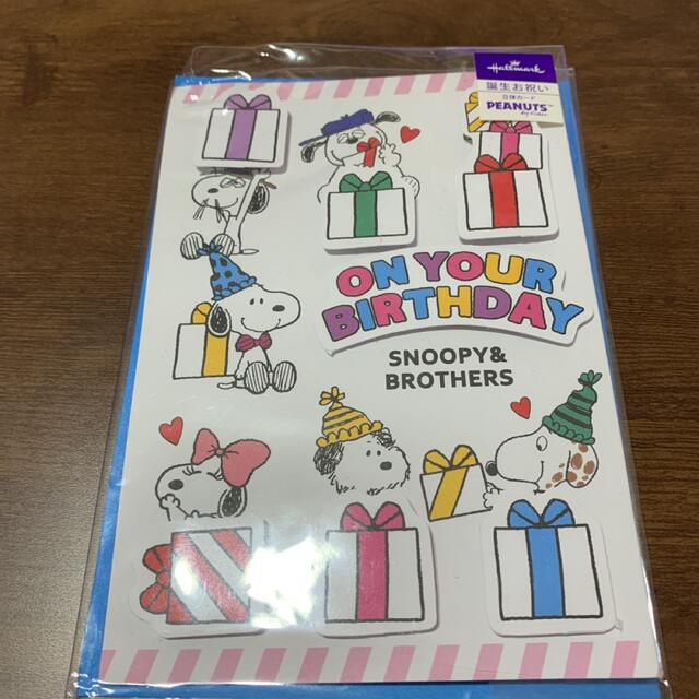 SNOOPY(スヌーピー)誕生日お祝いカード ハンドメイドの文具/ステーショナリー(カード/レター/ラッピング)の商品写真