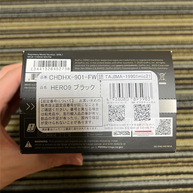 【新品・未開封】GoPro HERO9 Black 国内正規品