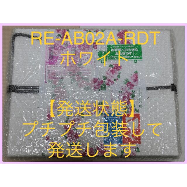 MTG ReFa リファ ビューテック ドライヤー RE-AB02A