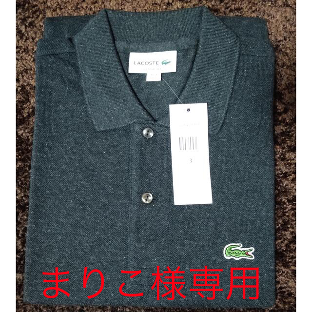 LACOSTE - Lacoste ラコステ L1264 半袖ポロシャツの通販 by noctume's