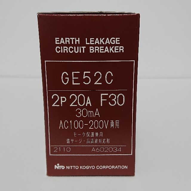 日東工業 漏電ブレーカー GE52C 2P20A F30【10台セット】