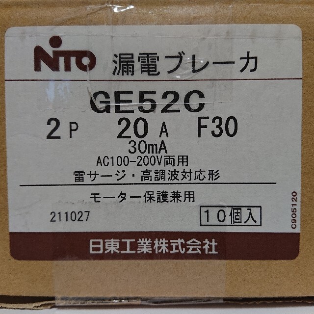 日東工業 漏電ブレーカー GE52C 2P20A F30【10台セット】