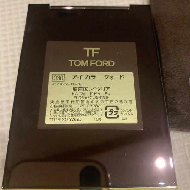 TOM FORD(トムフォード)のCoco♥さま専用 コスメ/美容のベースメイク/化粧品(アイシャドウ)の商品写真