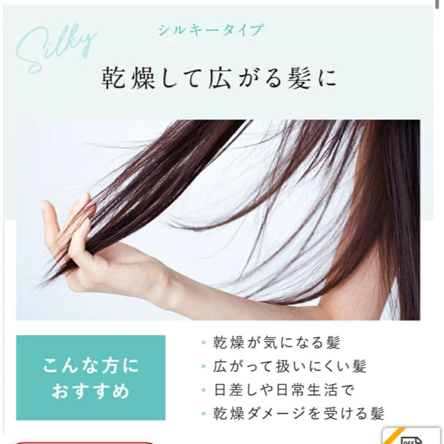 専用ページ コスメ/美容のヘアケア/スタイリング(シャンプー/コンディショナーセット)の商品写真