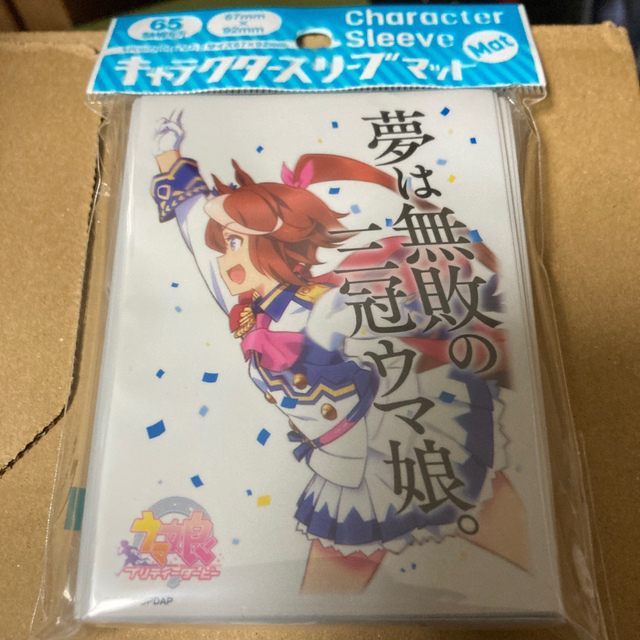 遊戯王 プリズマティックアートコレクション 9BOX-