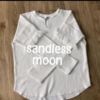 sandless moon  サンドレスムーン　フリンジ付きワッフルT(カットソー(長袖/七分))