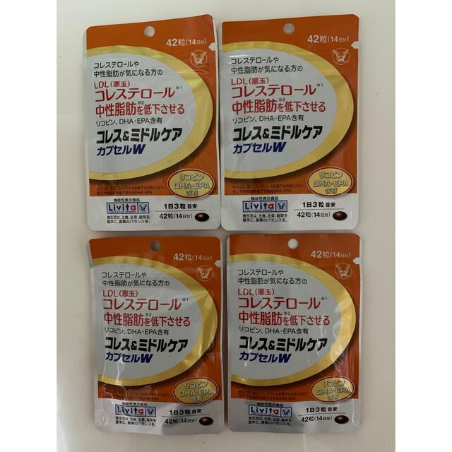 大正製薬 コレステロール　中性脂肪 気になる　42粒　4個