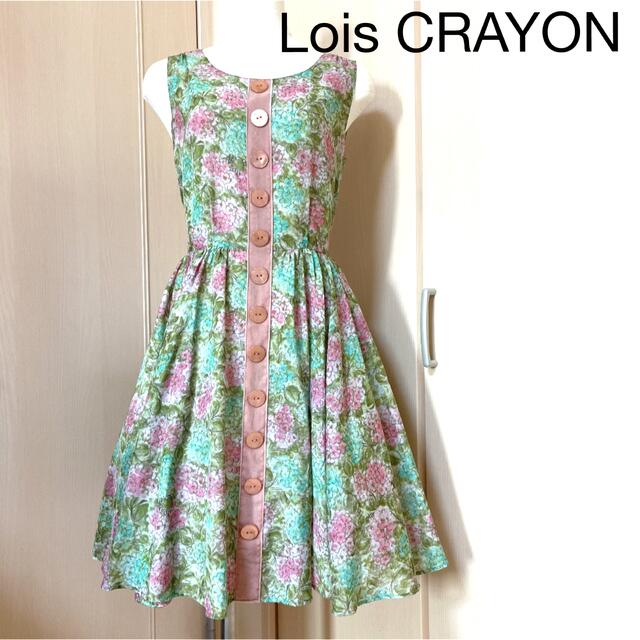 Lois CRAYON(ロイスクレヨン)のLois CRAYON  あじさい柄ワンピース　チュールワンピース　フレア レディースのワンピース(ひざ丈ワンピース)の商品写真