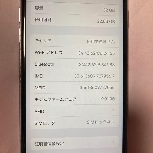 iPhone 6s   　SIMロックなし　32GB 初期化済　本体のみ 1