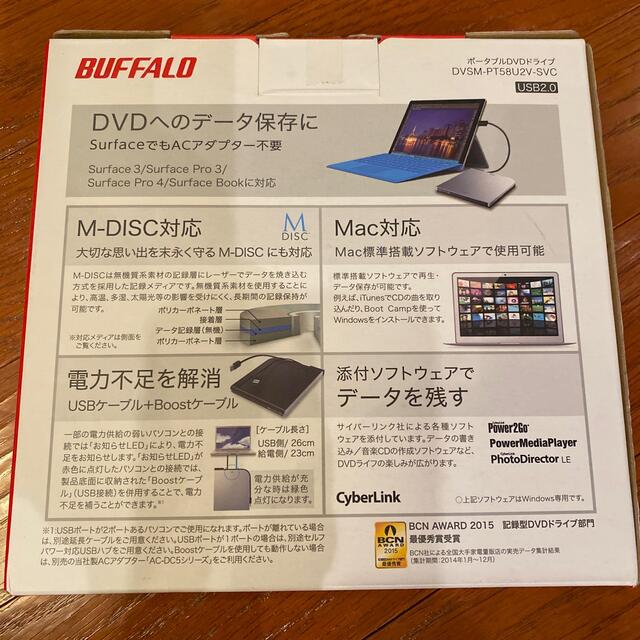 値下げBUFFALO 外付けDVDドライブ DVSM-PT58U2V-SVC スマホ/家電/カメラのPC/タブレット(PC周辺機器)の商品写真