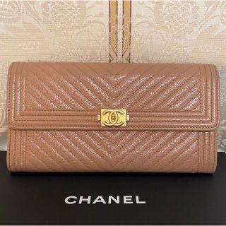 シャネル(CHANEL)の美品　シャネル　ボーイシャネル　フラップ長財布　キャビアスキン(長財布)