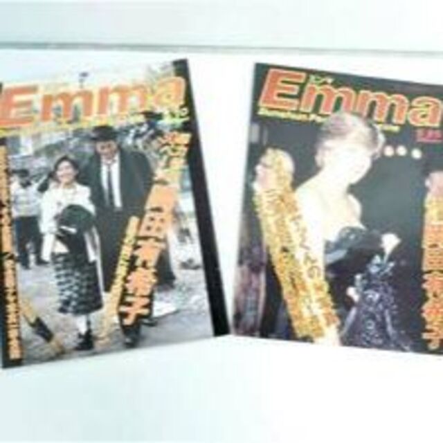 岡田有希子 1980年代アイドル 衝撃写真掲載 エンマ ENMA 特集30P 2