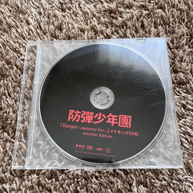 BTS タワレコ オリジナル 特典メイキング DVD ②