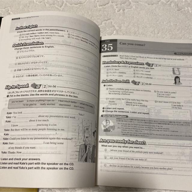 AEON(イオン)の【値下げ】イーオン教材　ENCOUNTER エンタメ/ホビーの本(語学/参考書)の商品写真