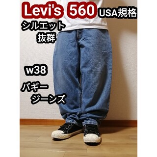 最新型  バギー ワイド BLACK】Ｍ/ブラック 560 【Levi’s 63 デニム/ジーンズ