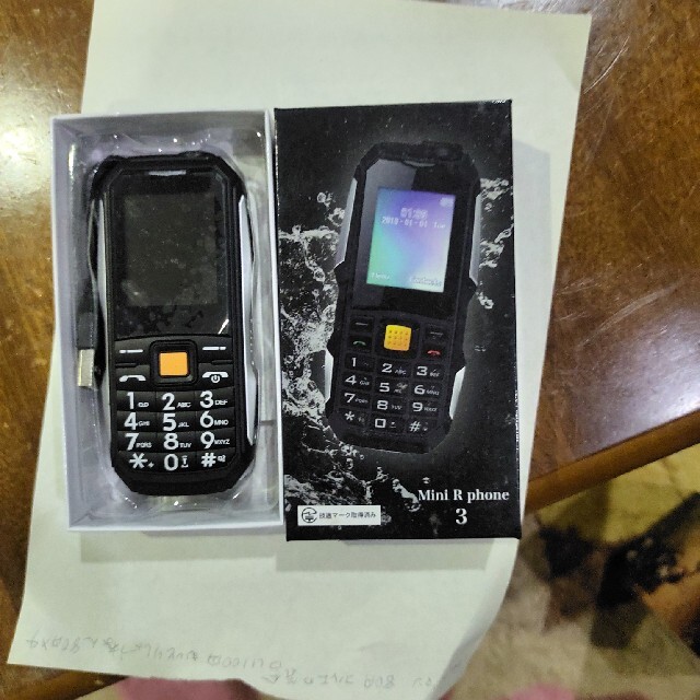 ゲーセンでとったmini r Phone 3 スマホ/家電/カメラのスマホ/家電/カメラ その他(その他)の商品写真