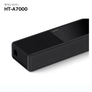 ソニー(SONY)のソニーサウンドバー　HT-A7000(スピーカー)