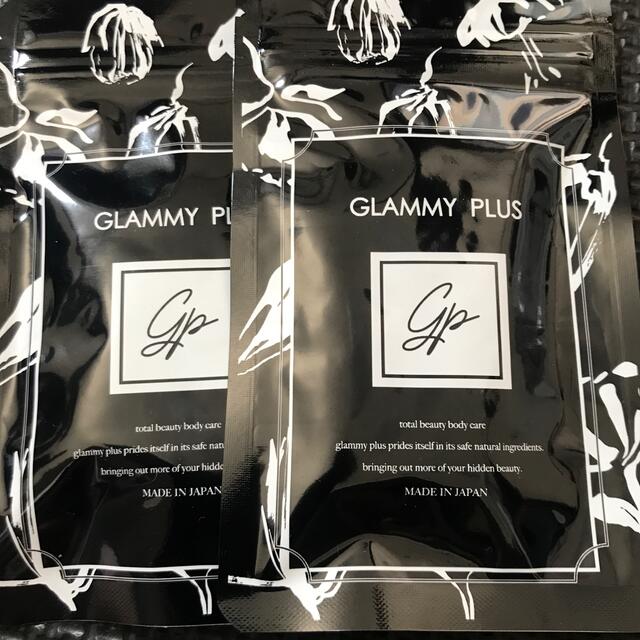 Glammy Plus グラミープラス2袋