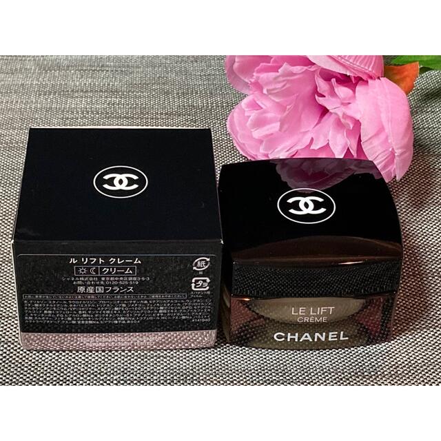 CHANEL(シャネル)の新品❗️シャネル ルリフト クレーム 50ml コスメ/美容のスキンケア/基礎化粧品(フェイスクリーム)の商品写真