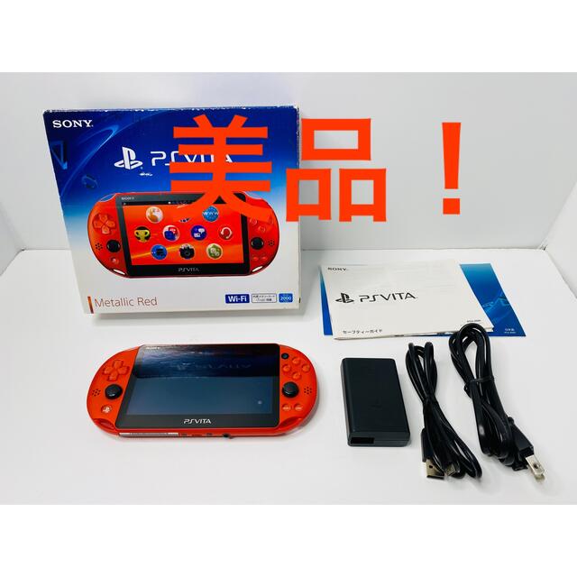 PlayStationVITA 本体 PCH-2000 ZA26 ジャンク品