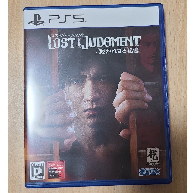 LOST JUDGMENT：裁かれざる記憶 PS5