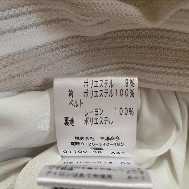 お得正規品 TO BE CHIC - トゥービーシック レーシー ジャガード