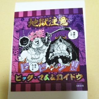 One Pieceの通販 9 000点以上 エンタメ ホビー お得な新品 中古 未使用品のフリマならラクマ