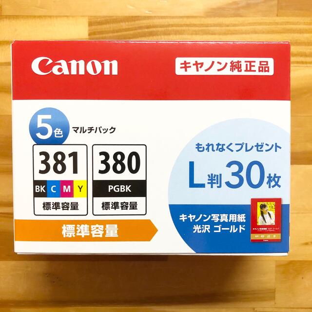 【新品・未使用】Canon キャノン 純正品 BCI-381+380/5色パック