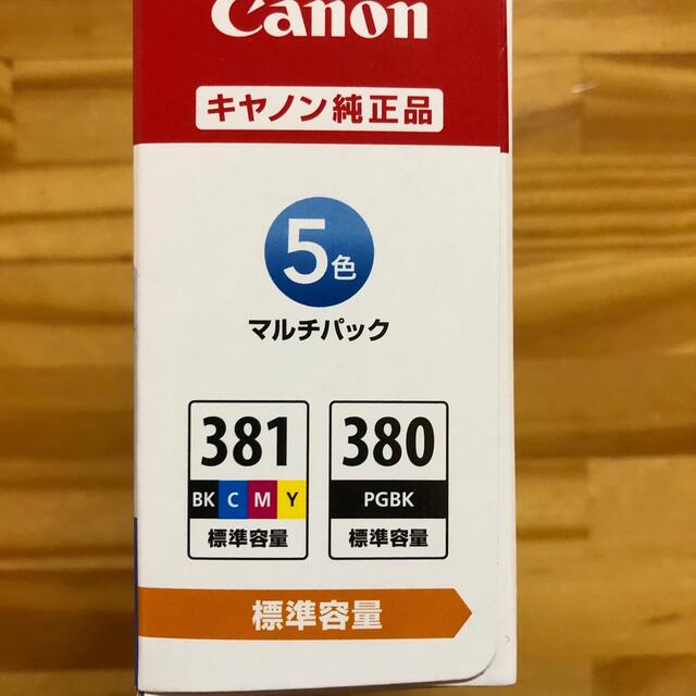 【新品・未使用】Canon キャノン 純正品 BCI-381+380/5色パック 1
