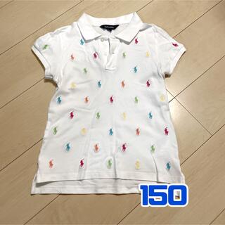ラルフローレン(Ralph Lauren)の【お値下げ】ラルフローレン ポロシャツ 150(Tシャツ/カットソー)